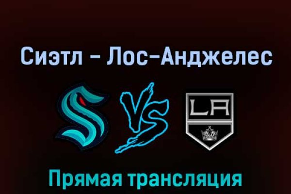 Кракен вход официальная ссылка