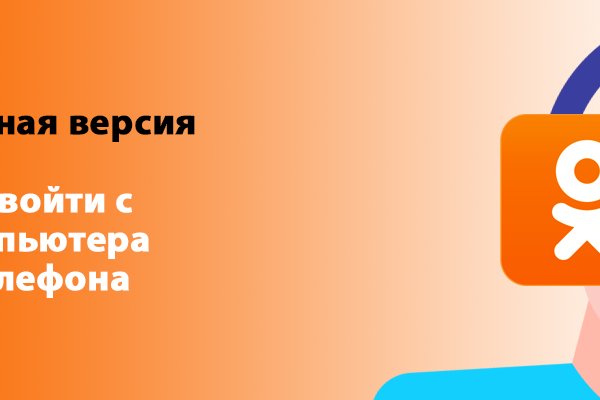 Свежие ссылки кракен