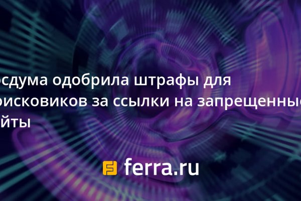 Кракен сайт зеркало рабочее на сегодня