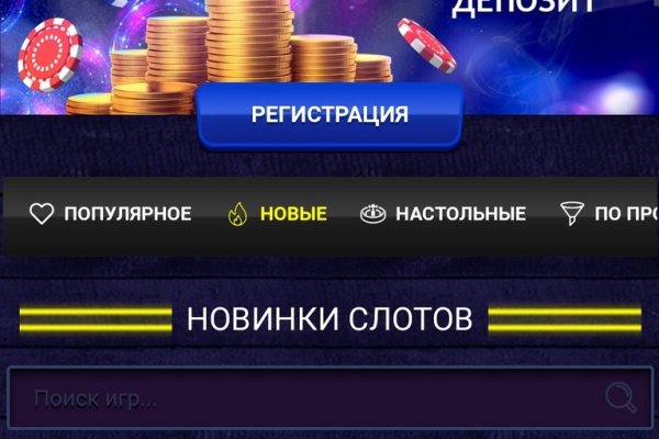 Kraken в россии