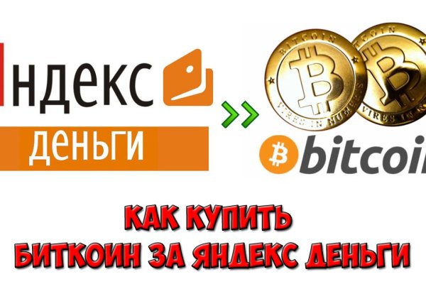 Кракен невозможно зарегистрировать пользователя