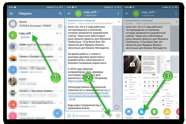 Kraken это современный маркетплейс