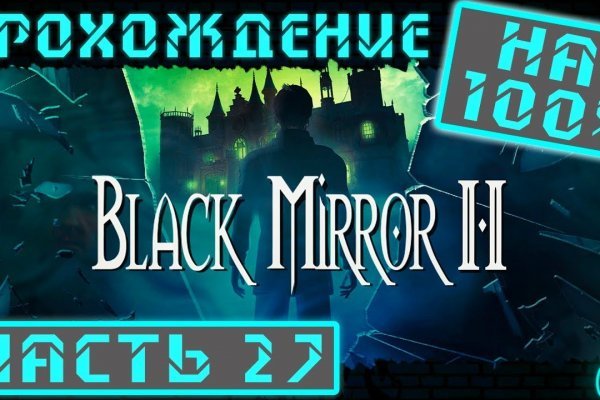 Kraken зеркало kraken link top