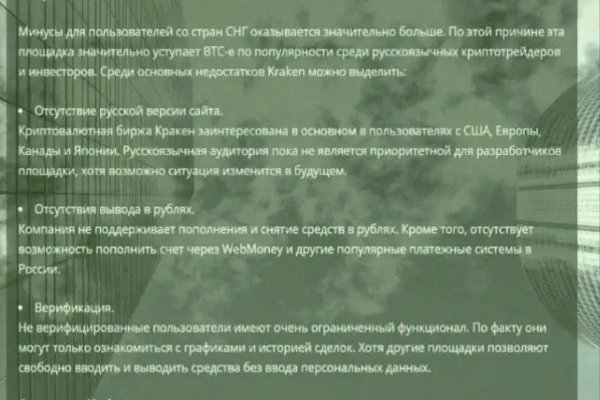 Кракен интернет площадка