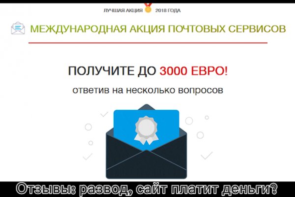 Сайт кракен зайти