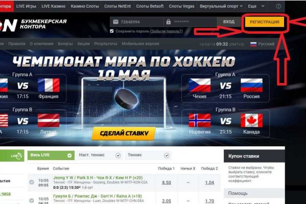 Kraken russia