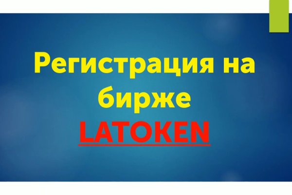 Нарко магазин кракен
