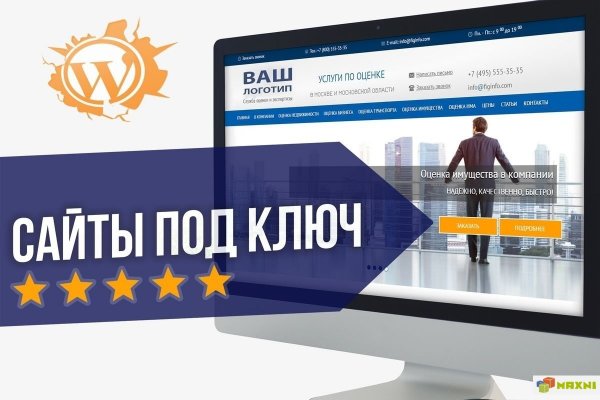 Kraken зеркала kr2web in