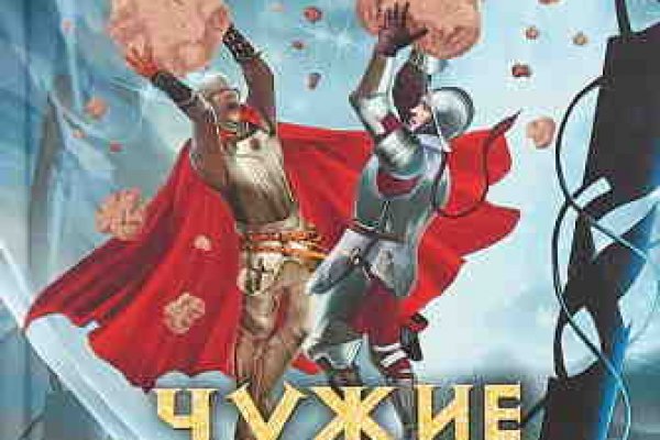 Кракен перейти