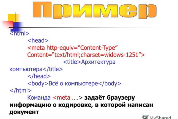 Вход на кракен