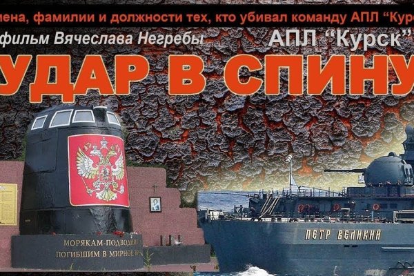 Кракен магазин наркотиков
