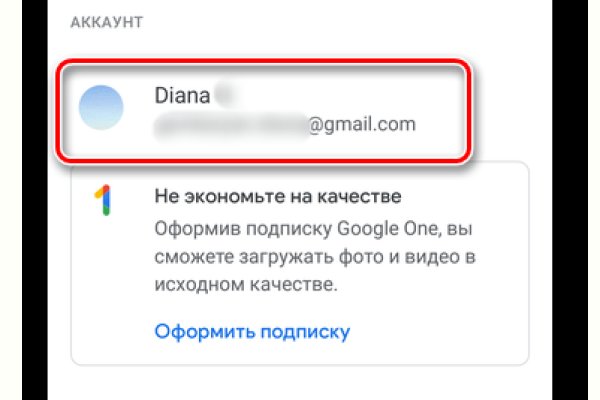 Кракен шеринг