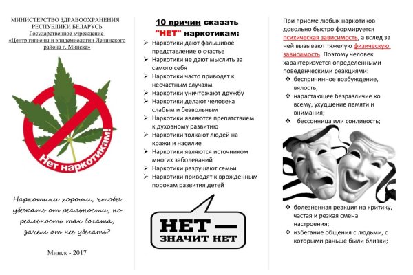 Как восстановить пароль на кракене