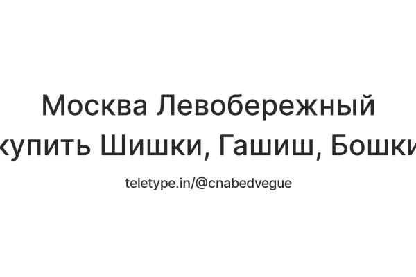 Кракен это даркнет