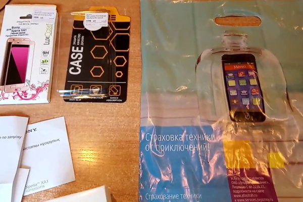 Официальный сайт даркнет