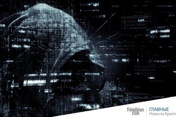 Как пополнить кошелек на кракене даркнет