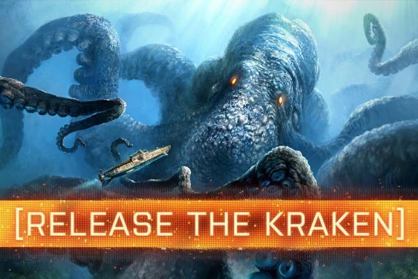 Найдется все kraken 2krn cc