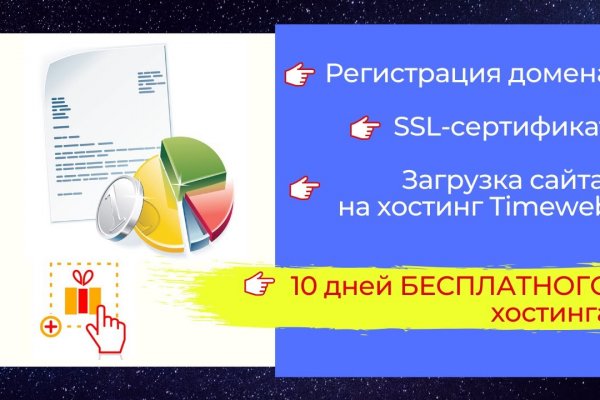 Магазин кракен как попасть