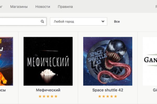 Что с кракеном сайт
