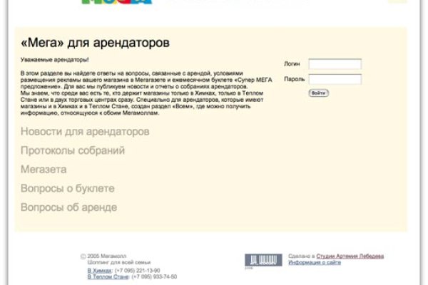 Как сделать заказ на кракен