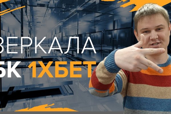Кракен ссылка официальная на тор