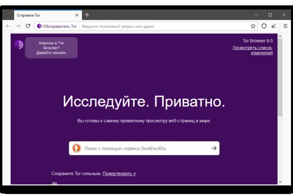 Kraken tor onion зеркало