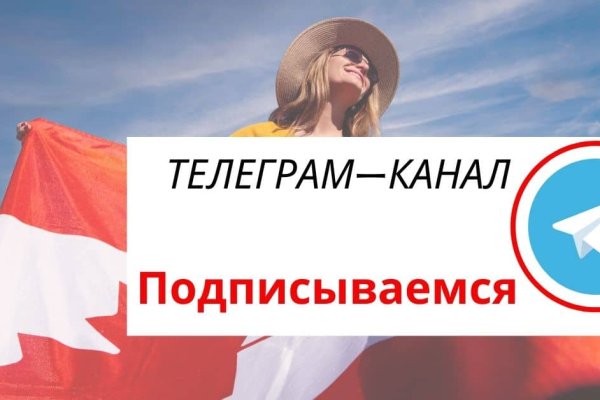 Ссылка на кракен не работает