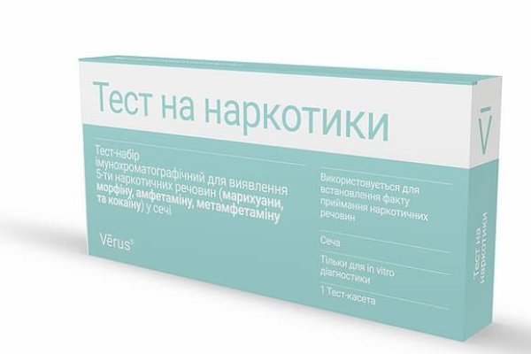Как зайти на kraken маркетплейс