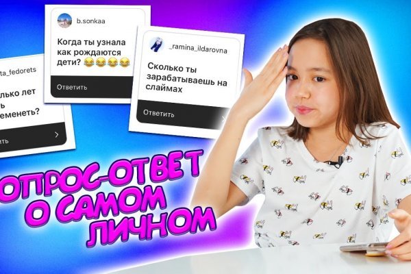 Кракен маркет что