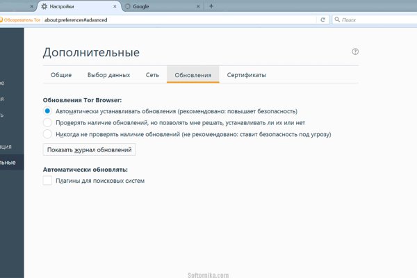 Гидра зайти кракен