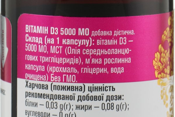 Кракен сайт официальный onion