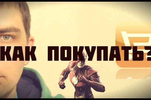 Kraken clear ссылка