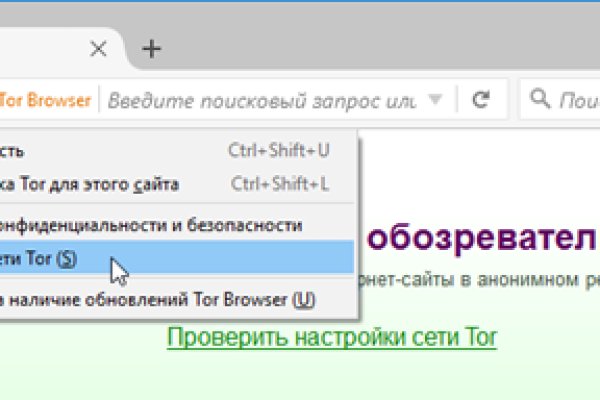 Взломали аккаунт на кракене что делать