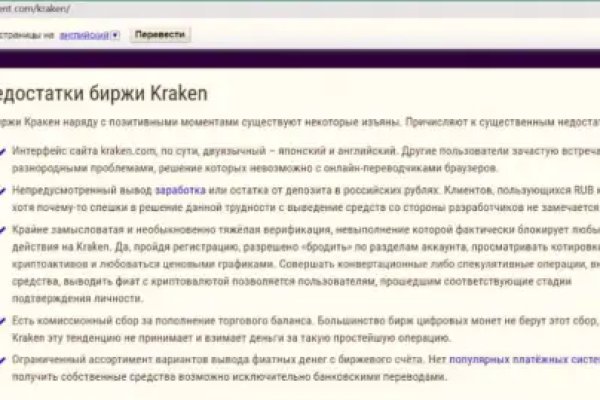 Где взять ссылку на кракен kraken014 com