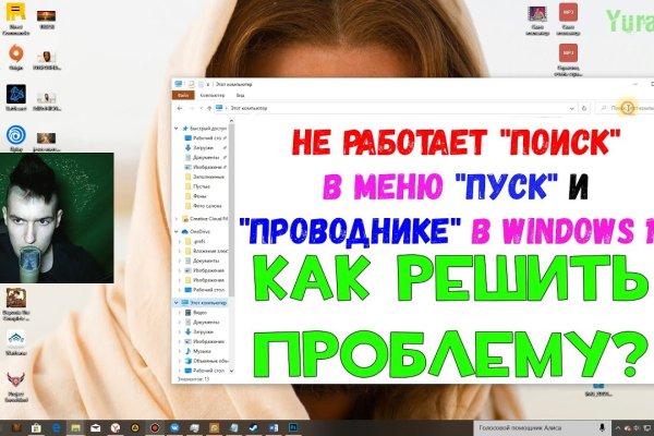 Kraken как найти ссылку