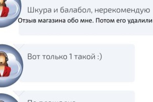 Кракен что это за маркетплейс