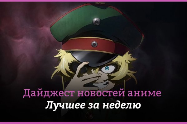 Тор для кракена