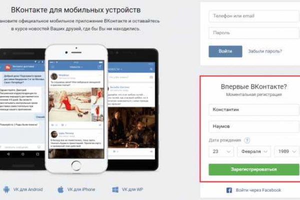 Вход в кракен