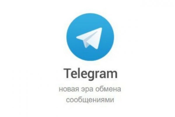 Кракен пишет пользователь не найден