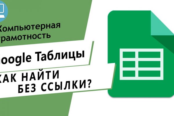 Почему не работает кракен сегодня