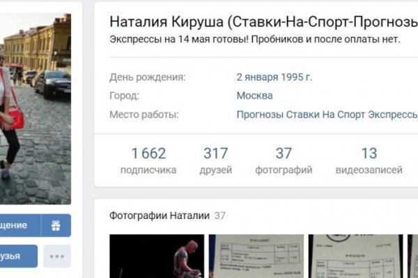 Как восстановить аккаунт на кракене даркнет