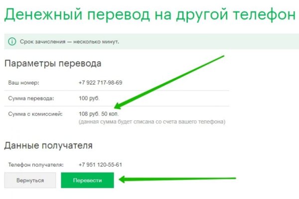 Кракен гидра даркнет
