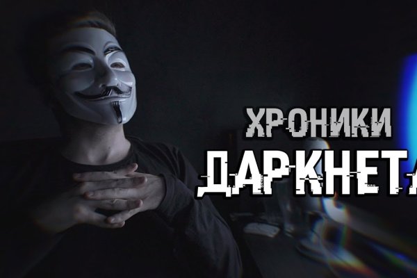 Где взять ссылку на кракен