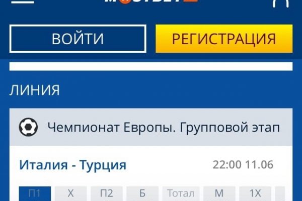Купить наркоту