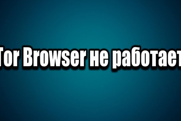 Что такое кракен шоп