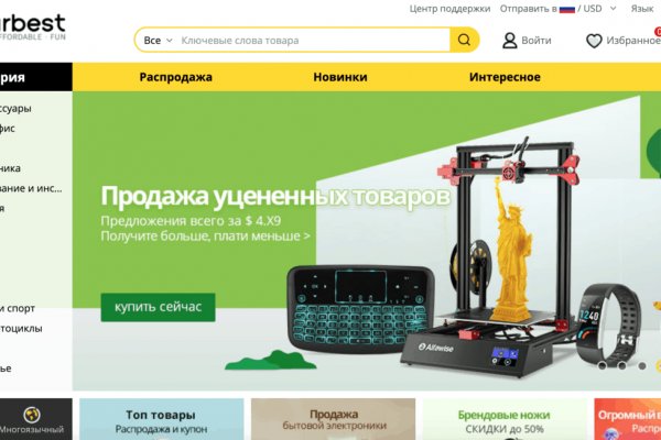 Кракен даркнет ссылка kraken link24 info