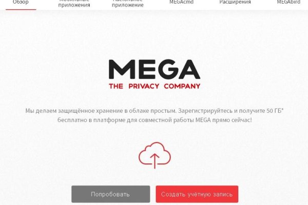 Как восстановить аккаунт в кракен