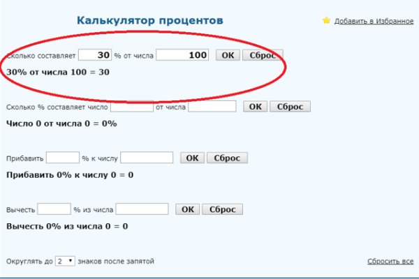 Знают ли власти про маркетплейс кракен