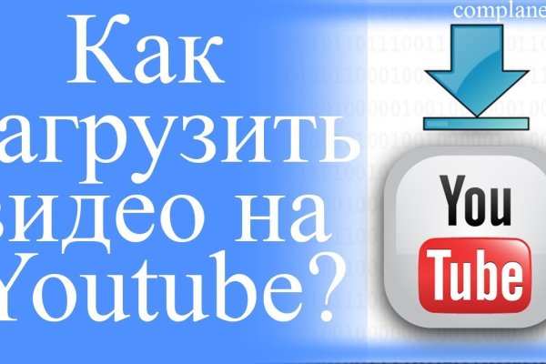 Кракен даркнет рекламы