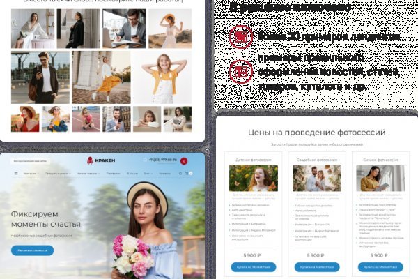 Кракен сайт магазин kraken clear com